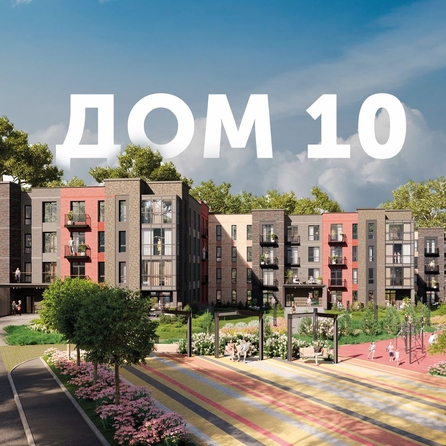 
  Продается студия 46.81 м², в ЖК Спектр, дом 10. Фото 5.