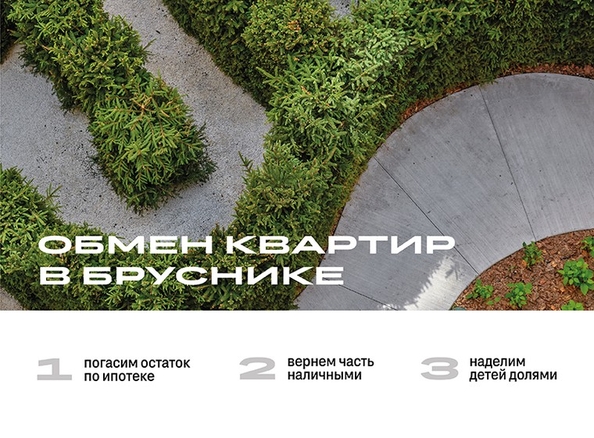 
  Продается 1-комн. квартира 82.87 м², в ЖК Мылзавод, дом 8. Фото 12.
