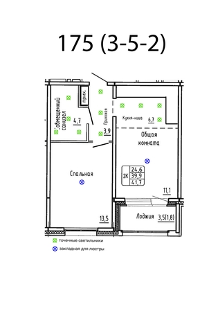 
  Продается 2-комн. квартира 41.7 м², в ЖК Самоцветы, Бирюза дом 3. Фото 1.