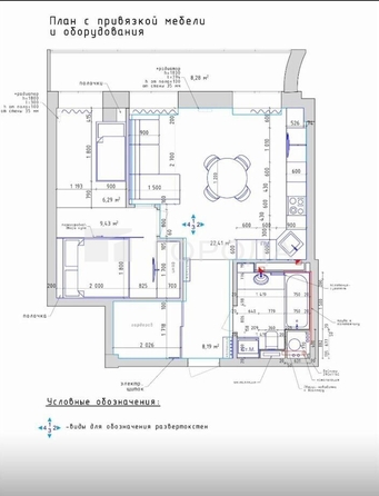 
  Продается 2-комн. квартира 59.8 м², в ЖК Дождь. Фото 36.