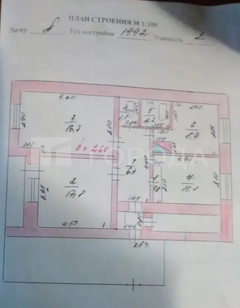 
  Продается 3-комн. квартира 65 м². Фото 10.