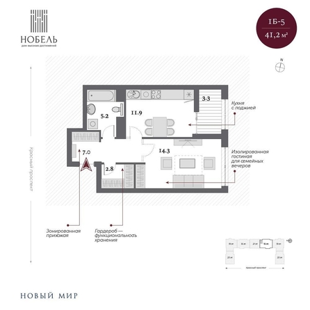 
  Продается 1-комн. квартира 42.65 м², в  Дом Нобель. Фото 4.