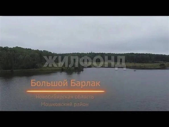
  Продается земельный участок 8.87 соток. Фото 1.