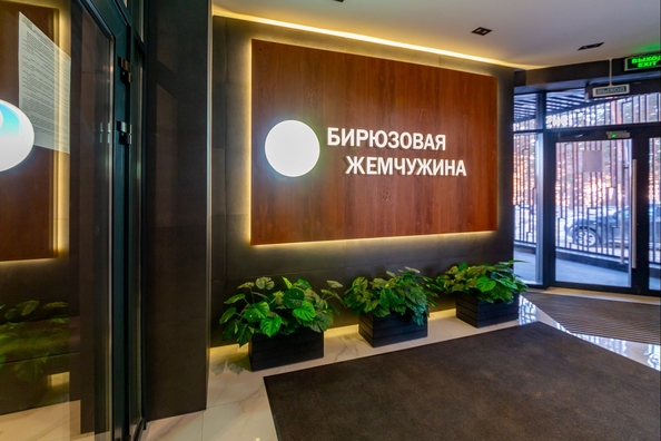 
  Продается 1-комн. квартира 45.8 м², в ЖК Бирюзовая жемчужина-4. Фото 3.