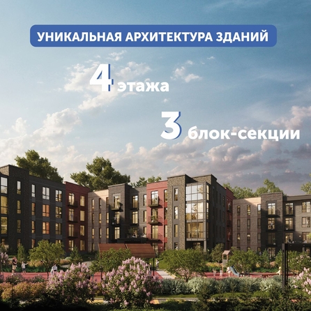 
  Продается 2-комн. квартира 72.25 м², в ЖК Спектр, дом 10. Фото 8.