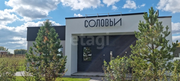 
  Продается земельный участок 7.8 соток, в КП Соловьи. Фото 1.