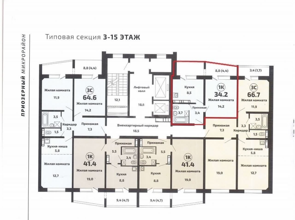 
  Продается 1-комн. квартира 38 м². Фото 14.