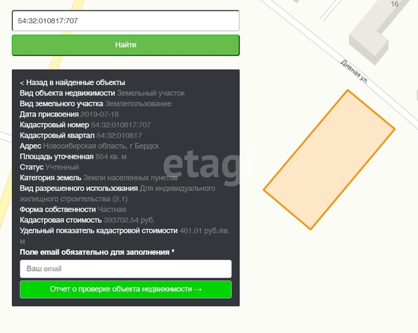
  Продается земельный участок 8.54 соток, в КП Морион. Фото 4.