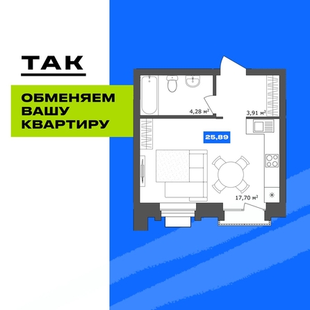 
  Продается студия 26 м², в  1956 Кварталы Телецентра, 2. Фото 1.