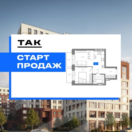 
  Продается 1-комн. квартира 36.1 м², в ЖК 1956 на улице Станиславского. Фото 1.