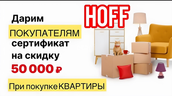 
  Продается 3-комн. квартира 57.1 м². Фото 27.