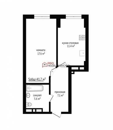 
  Продается 1-комн. квартира 41.7 м². Фото 21.
