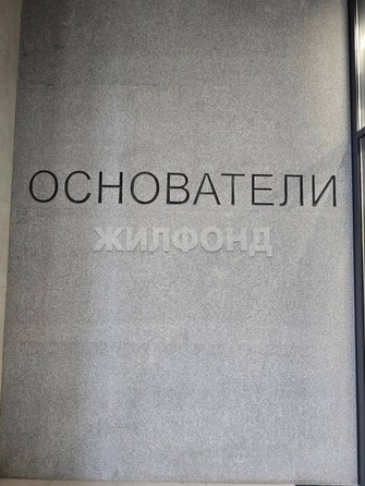 
  Сдается 1-комн. квартира 32 м². Фото 16.