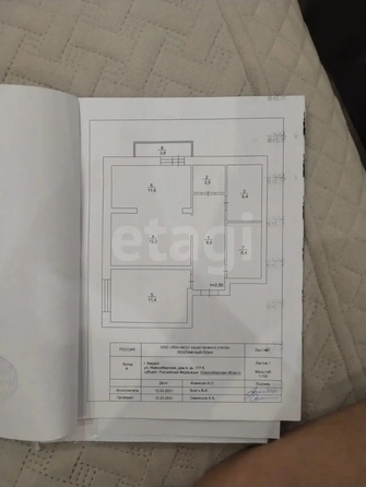 
  Продается 2-комн. квартира 57.4 м². Фото 22.