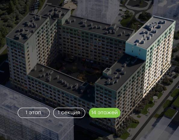 
  Продается 2-комн. квартира 67 м², в  Природные кварталы Сибирия. Фото 2.