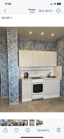 
  Сдам Студия 24 м². Фото 7.