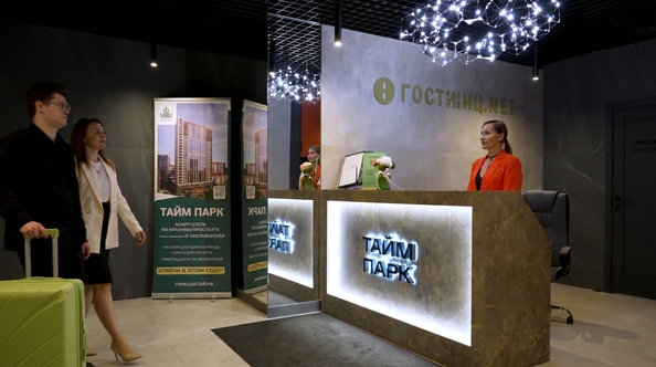 
  Продается апартамент 153.9 м², в АК Тайм Парк. Фото 1.