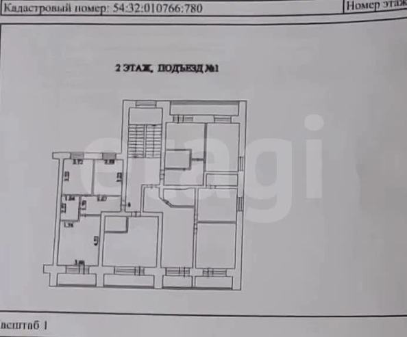 
  Продается 2-комн. квартира 42 м². Фото 13.