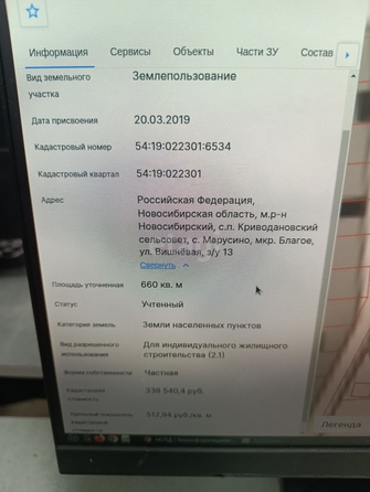 
  Продается дом 99 м², в КП Благое. Фото 4.