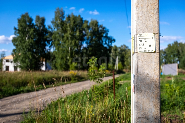 
  Продается земельный участок 9.56 соток. Фото 10.