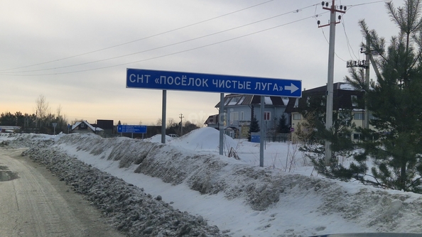 
  Продается земельный участок 12.74 соток. Фото 6.