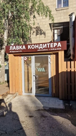 
  Продается торговая площадь 137.3 м². Фото 5.