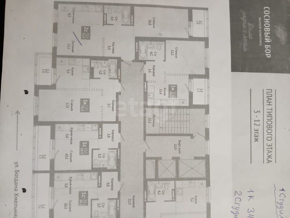 
  Продается 3-комн. квартира 54 м². Фото 23.