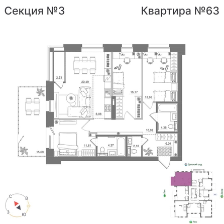
  Продается 3-комн. квартира 112.01 м², в ЖК Спектр, дом 10. Фото 1.