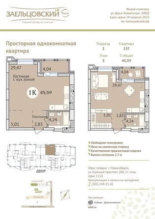 
   Продам 1-комнатную, 46.2 м², Дуси Ковальчук ул, 248/1

. Фото 23.