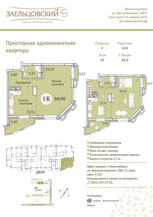 
   Продам 1-комнатную, 58.7 м², Дуси Ковальчук ул, 248/1

. Фото 23.