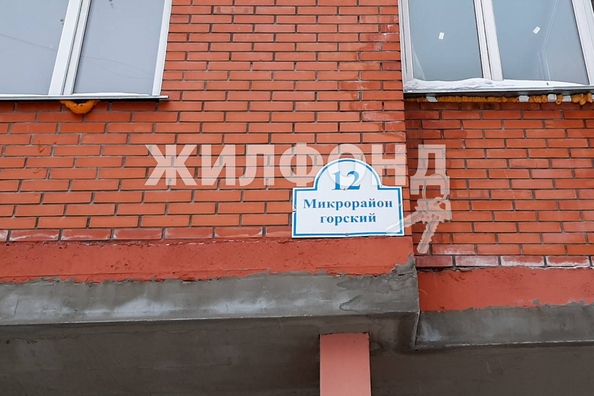 
   Продам 1-комнатную, 41.7 м², Горский мкр, 12

. Фото 19.