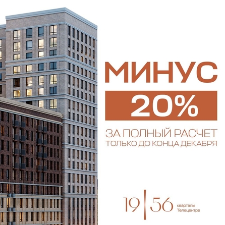 
   Продам 2-комнатную, 34.3 м², 19/56 Кварталы Телецентра, сек 1

. Фото 1.