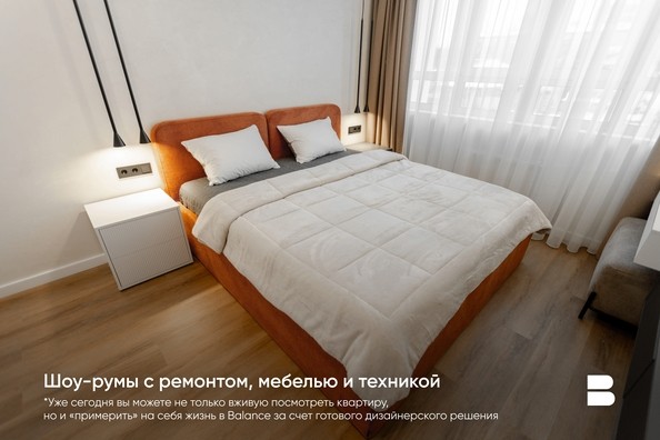 
   Продам 2-комнатную, 38.68 м², Balance (Баланс), 3 очередь

. Фото 20.