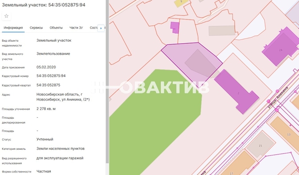 
  Продается универсальное помещение, 1424.2 м², Аникина ул, д. 2/1к1
. Фото 2.