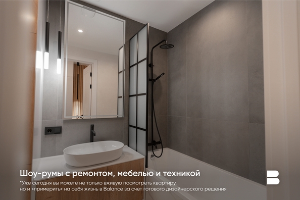 
   Продам 4-комнатную, 111 м², Balance (Баланс), 3 очередь

. Фото 21.