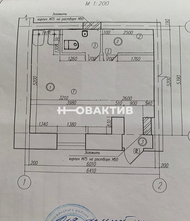 
   Сдам торговое помещение, 30 м², Гусинобродское ш, 35

. Фото 4.