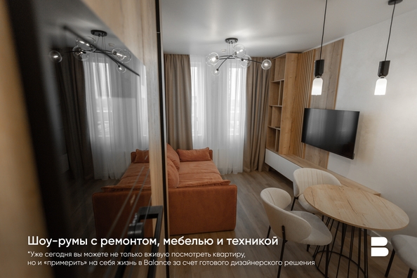 
   Продам 1-комнатную, 36.93 м², Balance (Баланс), 2 очередь

. Фото 19.