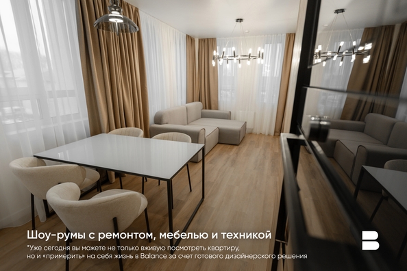 
   Продам 3-комнатную, 73.01 м², Balance (Баланс), 3 очередь

. Фото 18.