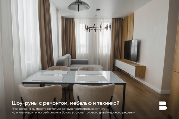 
   Продам 1-комнатную, 36.94 м², Balance (Баланс), 2 очередь

. Фото 17.