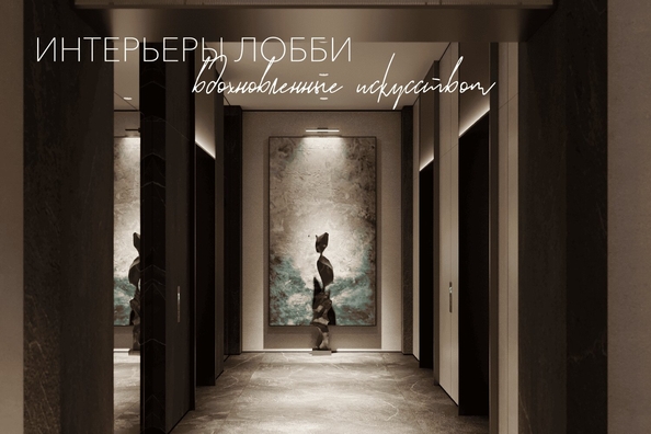 
  Продается 1-комн. квартира 38.2 м², в ЖК Виларт, дом 2. Фото 19.