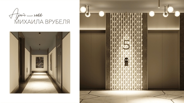 
  Продается 1-комн. квартира 38.3 м², в ЖК Виларт, дом 2. Фото 13.