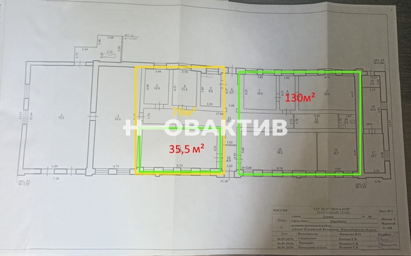 
   Сдам помещение свободного назначения, 410.5 м², Ленина ул, 90

. Фото 5.