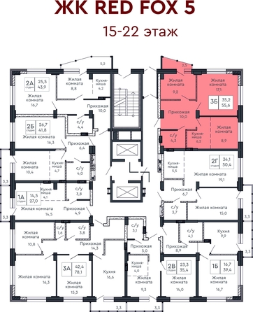 
   Продам 2-комнатную, 50.8 м², Red Fox (Ред Фокс) , дом 5

. Фото 1.