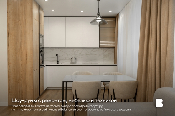 
   Продам 3-комнатную, 72.19 м², Balance (Баланс), 3 очередь

. Фото 22.