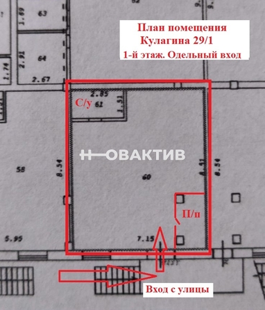 
   Сдам помещение свободного назначения, 60 м², Михаила Кулагина ул, 29/1

. Фото 13.