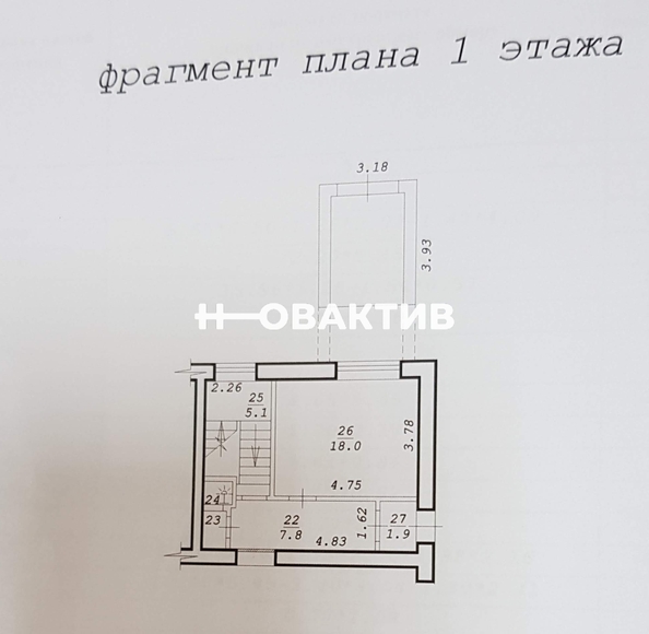 
   Продам помещение свободного назначения, 384.8 м², Крылова ул, 29

. Фото 5.