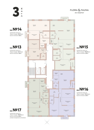 plan floor