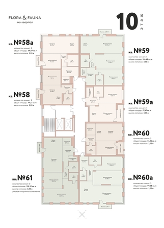 plan floor