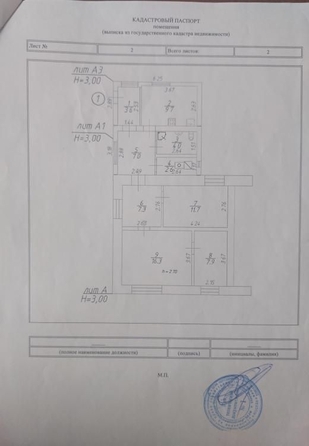 
   Продам дом, 70 м², Омск

. Фото 4.