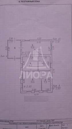 
   Продам дом, 55 м², Омск

. Фото 28.